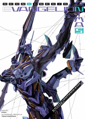 Neon Genesis Evangelion - Anima - Tom 5.jpg